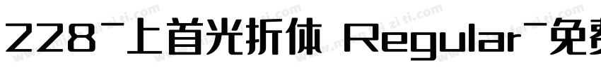 228-上首光折体 Regular字体转换